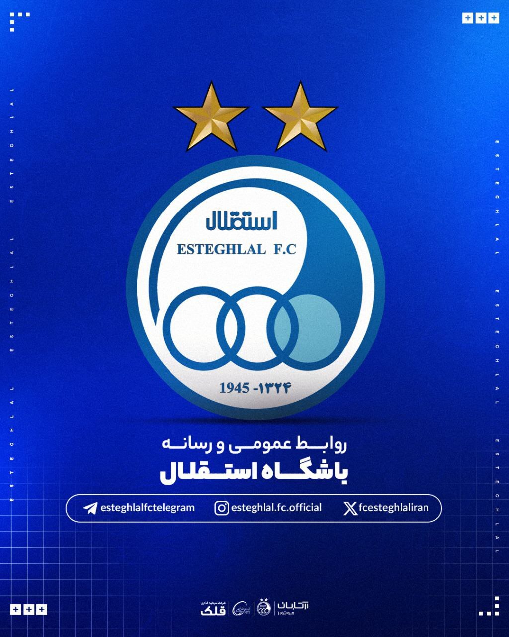 Wp Header Logo 2421.png