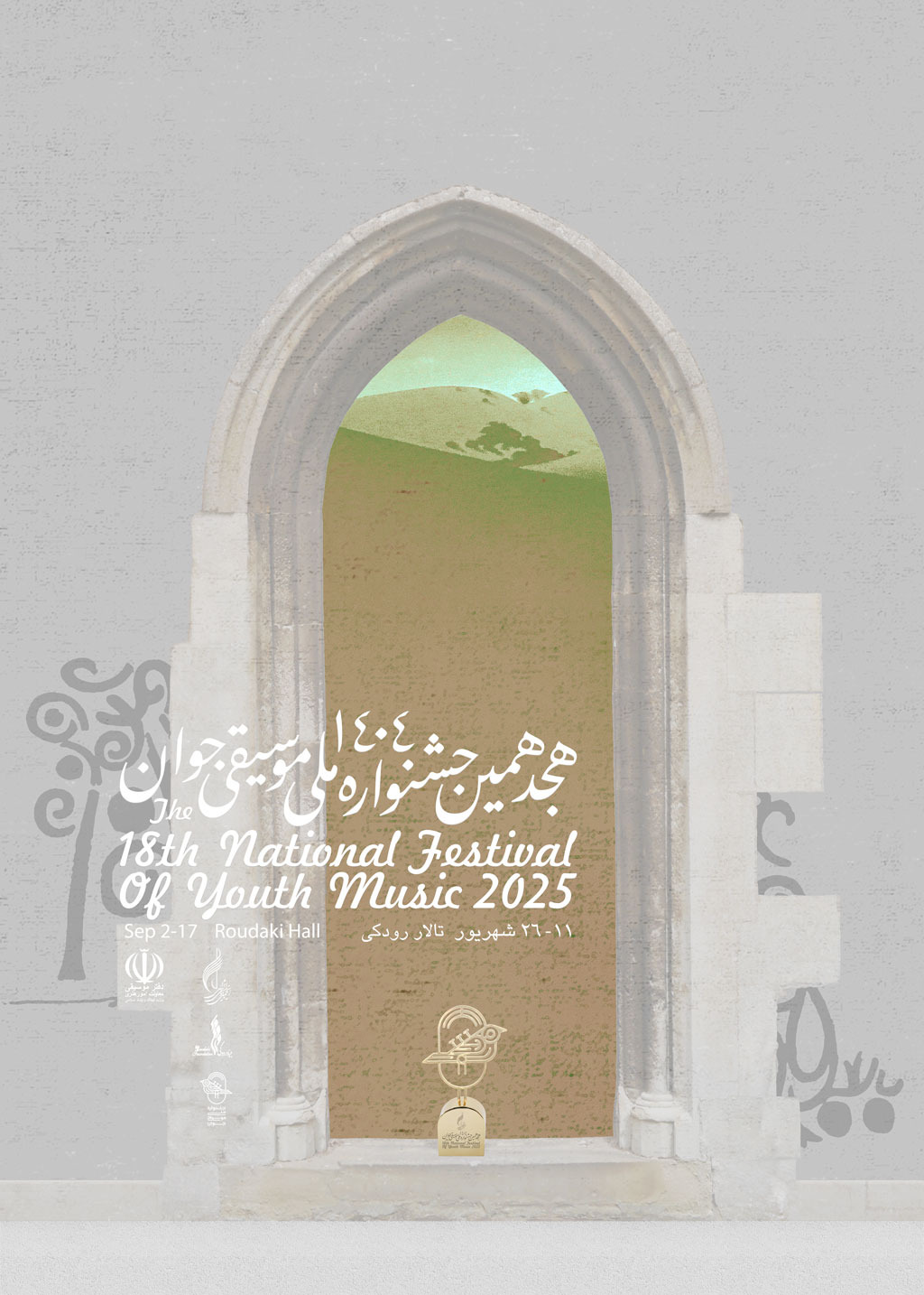 Wp Header Logo 2573.png
