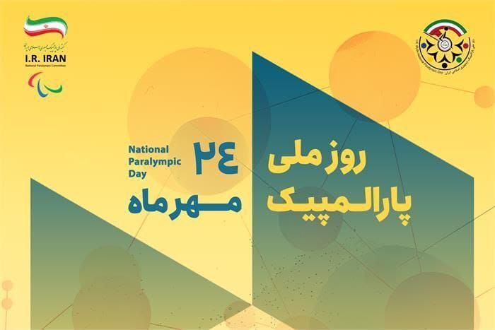 Wp Header Logo 2631.png