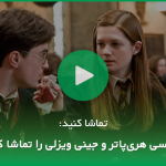 ۵ نکته‌ای که باید قبل از تماشای فصل دوم سریال Wednesday بدانید