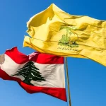 گزارش بلومبرگ از اقدام دولت لبنان علیه حزب‌الله