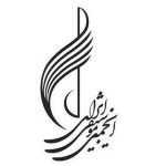 توضیحات انجمن موسیقی ایران درباره نحوه هزینه‌کرد درآمدها