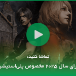 تریلر جدید بازی FC 26 تغییرات حالت Ultimate Team را نشان می‌دهد