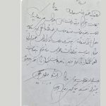 دست‌خط استاد فرشچیان برای محل خاک‌سپاری / شهرداری اصفهان: مزار ابدی استاد آرامگاه صائب اصفهان خواهد بود