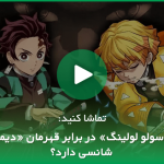 نسخه‌ی کلاسیک و تاریک انیمه شیطان کش که هرگز ندیده‌اید + ویدیو