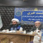 اجرای دقیق نیات واقفان، غایت اصلی سازمان اوقاف است/ برنامه اوقاف برای احیای بقاع متبرکه مهجور