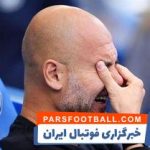 گواردیولا مهمترین بازیکنش در منچسترسیتی را معرفی کرد