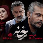 «رخنه» در دل مأموریتهای سری