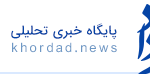 افزایش ۳ برابری قیمت برنج پاکستانی در بازار ایران؛ برنج ایرانی چند؟