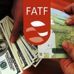 پشت‌پرده گره‌ کور FATF در ایران؛  افزایش ۲۵ درصدی هزینه تجارت چه بلایی سر اقتصاد مردم می‌آورد؟