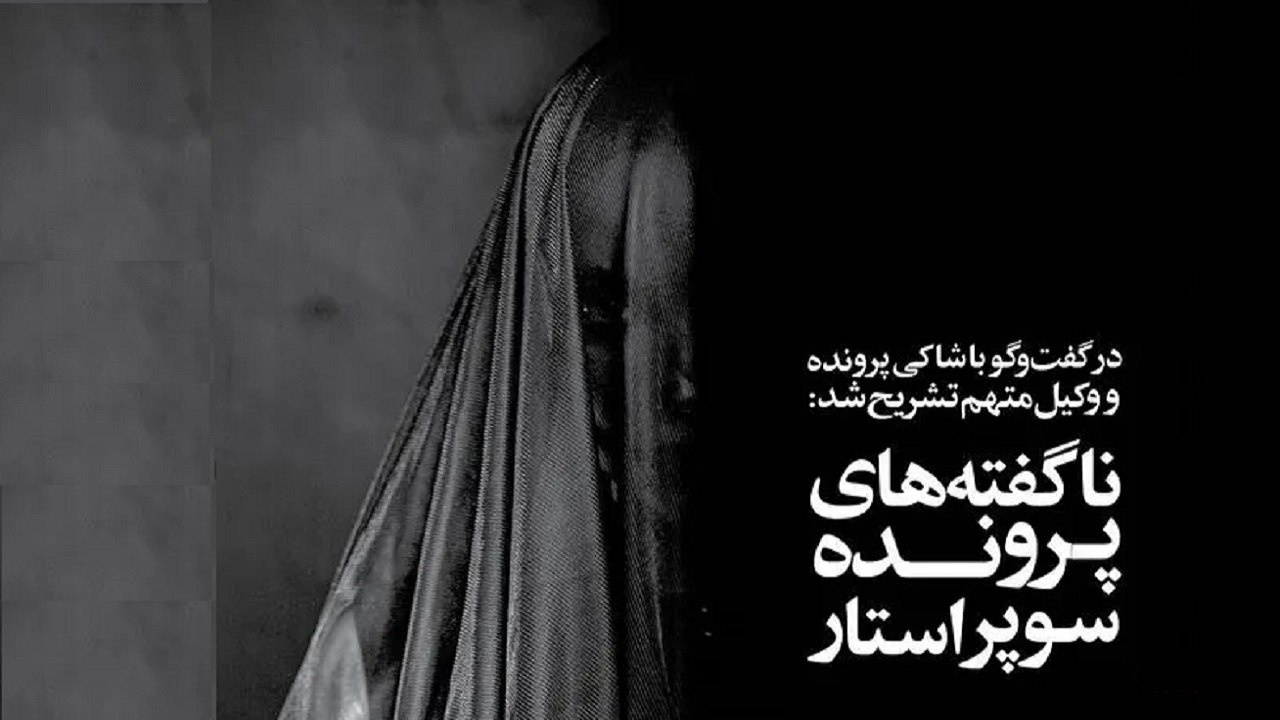 Wp Header Logo 1347.png