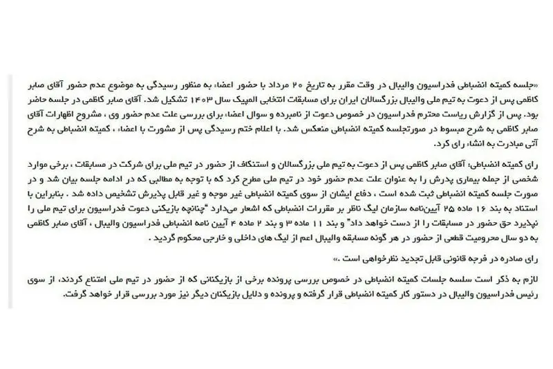 Wp Header Logo 1408.png