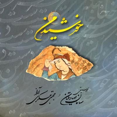 Wp Header Logo 1435.png